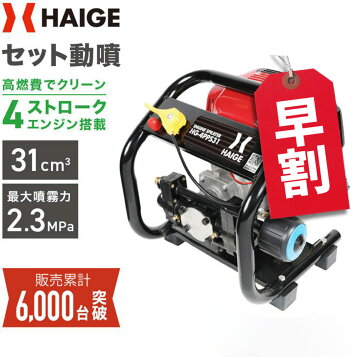 楽天市場】共立 タンクキャリー動噴 TK800-5【50Lタンク・5mm×50m 