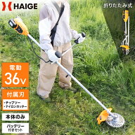 【P10倍＆3,000円OFFクーポン★9/14　9:59迄】ハイガー 草刈り機 電動刈払機 バッテリー式 36V (18V+18V)…