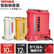 【P10倍＆1,000円OFFクーポン★9/14　9:59迄】ハイガー 充電式 噴霧器 電動噴霧器 バッテリー式 充電式 1…