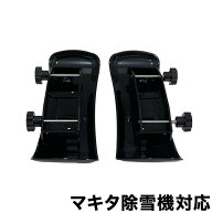 ソリ ／ SNE402・HG-K1650・HG-K8718・HG-STE1320 用