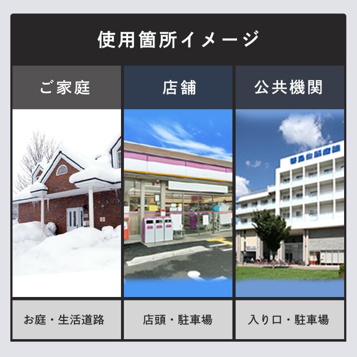 楽天市場】ハイガー 電動除雪機 小型 家庭用 コード式 軽量 手押し式 