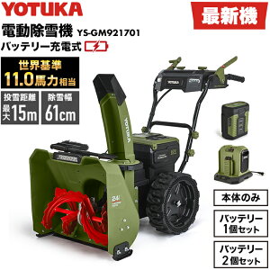 nCK[ d@i{̂̂݁^obe[1Zbg^obe[2Zbgjobe[[d R[hX 11n YOTUKA YS-GM921701 ܂ł͂ 1Nۏ