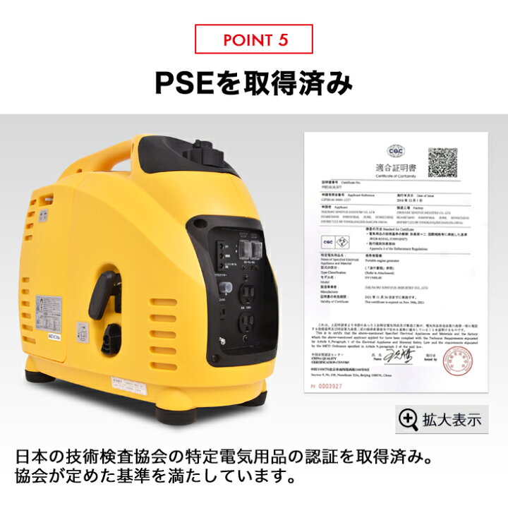 楽天市場】☆12/11 10時まで！クーポン利用で59800円☆ハイガー公式  