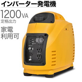 楽天市場 発電機 家庭用の通販