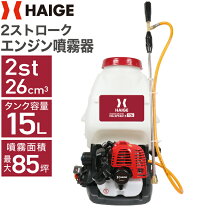 楽天市場】除草剤 動噴 エンジンの通販