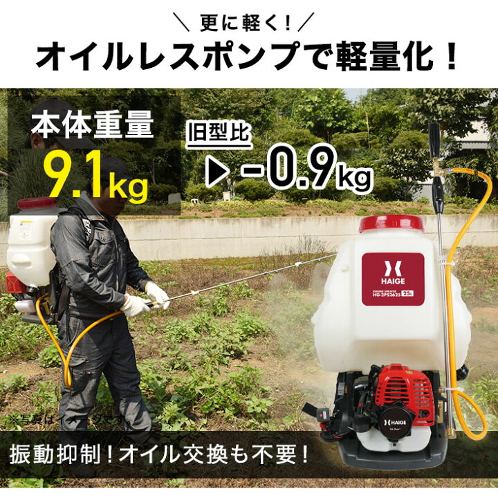 楽天市場】【早割】4500円OFFクーポン※4/30 23時59分迄☆ハイガー 