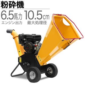 ガーデンシュレッダーの通販 価格比較 価格 Com