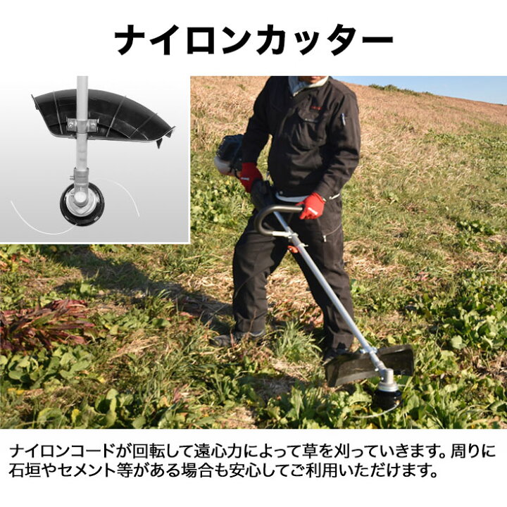 楽天市場】ハイガー公式 エンジン式刈払機（ナイロンカッター・3枚刃 