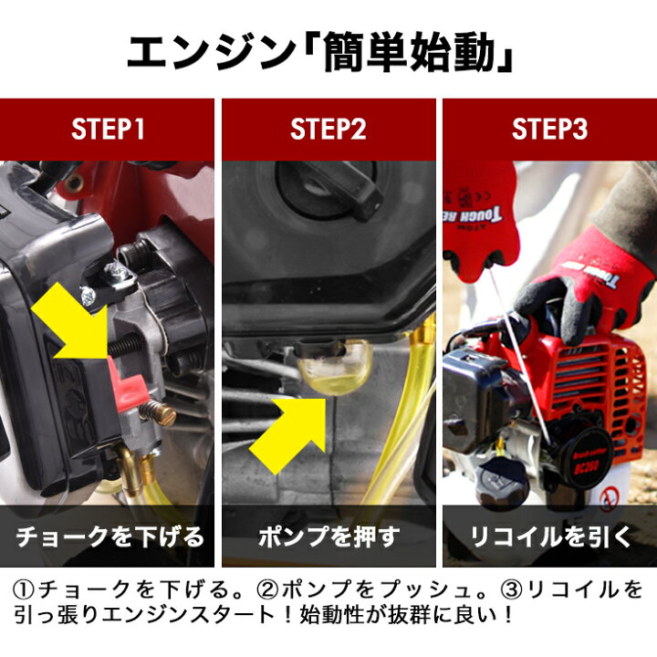 楽天市場 刈払機 エンジン式 草刈機 日本仕様 26cc 2サイクル 刈払機 エンジン式 両手ハンドル 草刈り機 刈払い機 ブラッシュカッター Hg 260 1年保証 ハイガー産業