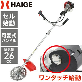 楽天市場 草刈り機 Hg 260の通販 楽天市場 草刈り機 Hg 260の通販