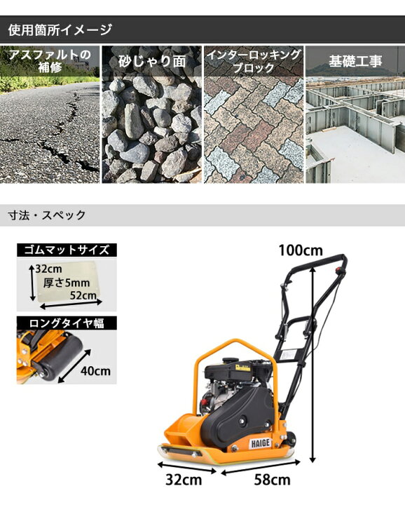 楽天市場】☆12/26 10時まで！クーポン利用で61800円☆ハイガー公式  