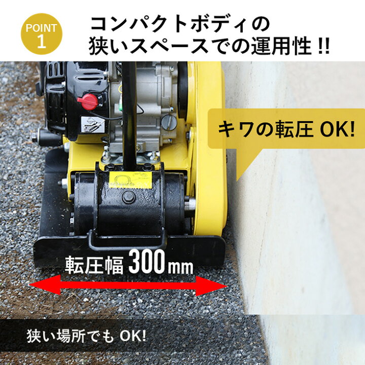 楽天市場】【予約】ハイガー プレートコンパクター 転圧機 エンジン式 