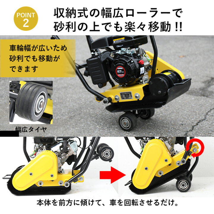 楽天市場】【予約】ハイガー プレートコンパクター 転圧機 エンジン式 