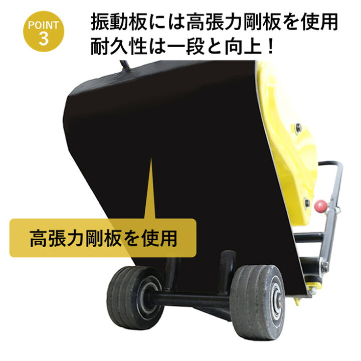 楽天市場】【予約】ハイガー プレートコンパクター 転圧機 エンジン式 