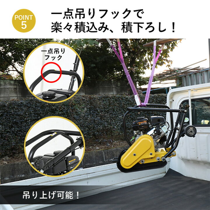 楽天市場】【予約】ハイガー プレートコンパクター 転圧機 エンジン式 