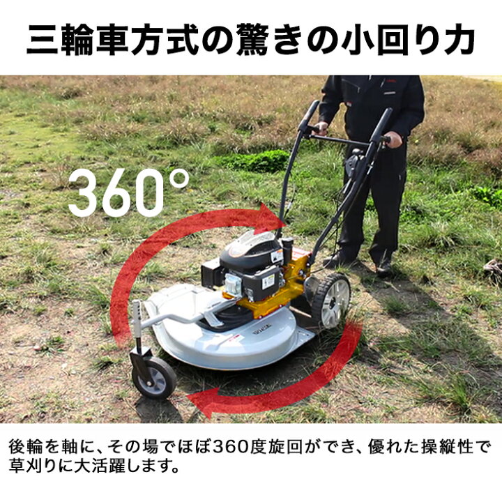 楽天市場】☆30000円OFFクーポン＆P10倍☆ハイガー 自走式 草刈り機 