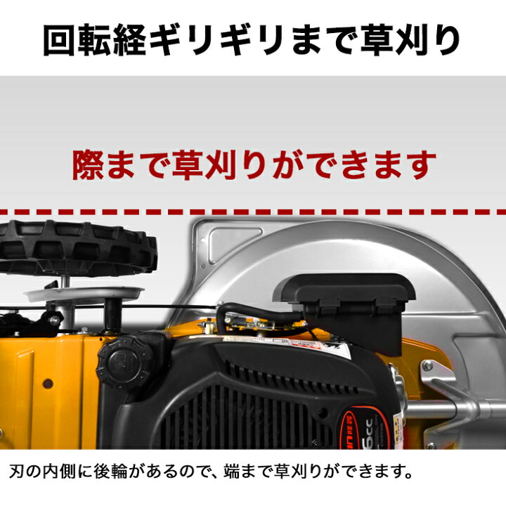 楽天市場】☆30000円OFFクーポン＆P10倍☆ハイガー 自走式 草刈り機 