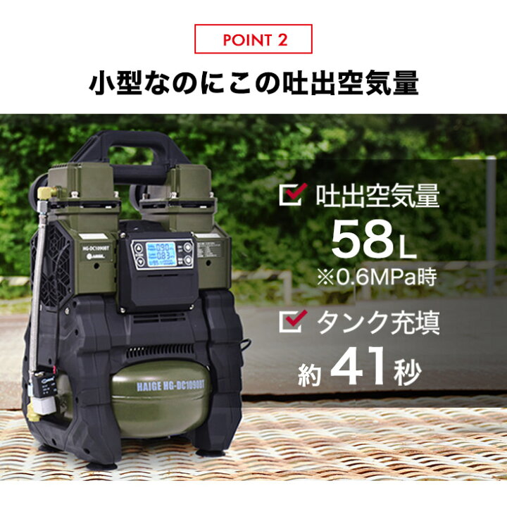 楽天市場】【先着利用5000円OFFクーポン＆P10倍】ハイガー エア 