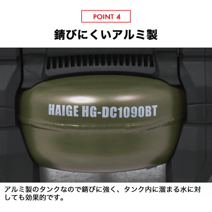 楽天市場】ハイガー公式 エアコンプレッサー 100V 5L アルミタンク 