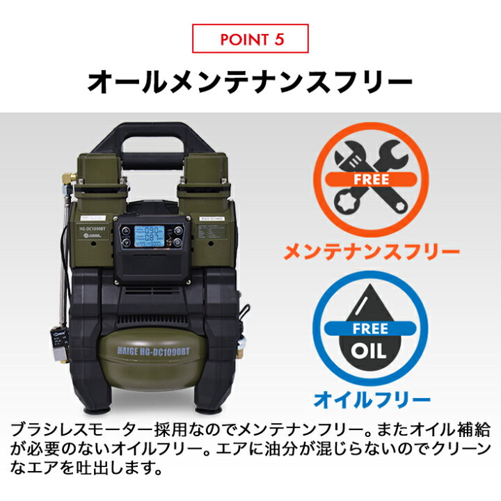 楽天市場】ハイガー公式 エアコンプレッサー 100V 5L アルミタンク 