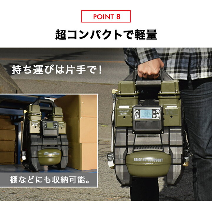 楽天市場】ハイガー公式 エアコンプレッサー 100V 5L アルミタンク 