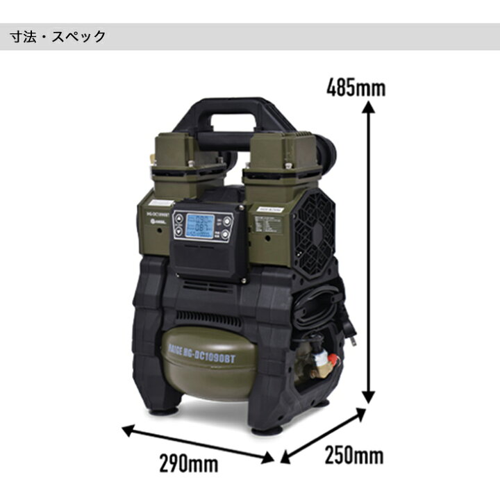 楽天市場】ハイガー公式 エアコンプレッサー 100V 5L アルミタンク  