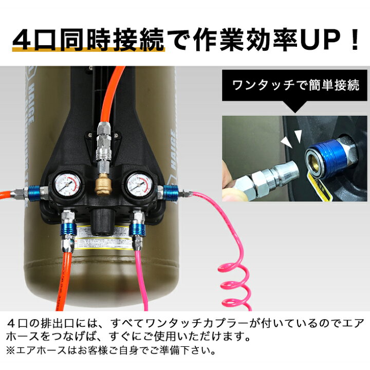 楽天市場】ハイガー エアサブタンク エアタンク アルミ製 容量36L 