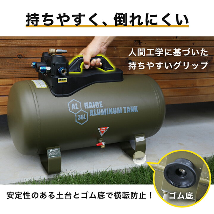 楽天市場】☆10/28 10時まで！クーポン利用で18800円☆ハイガー公式  