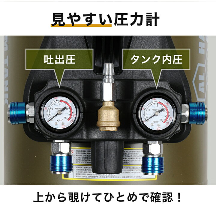 楽天市場】☆5000円OFFクーポン＆P5倍☆ハイガー エアサブタンク 