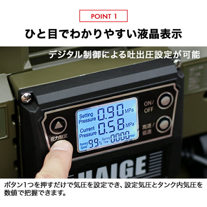 楽天市場】ハイガー エアコンプレッサー 100V タンクレス オイルレス 