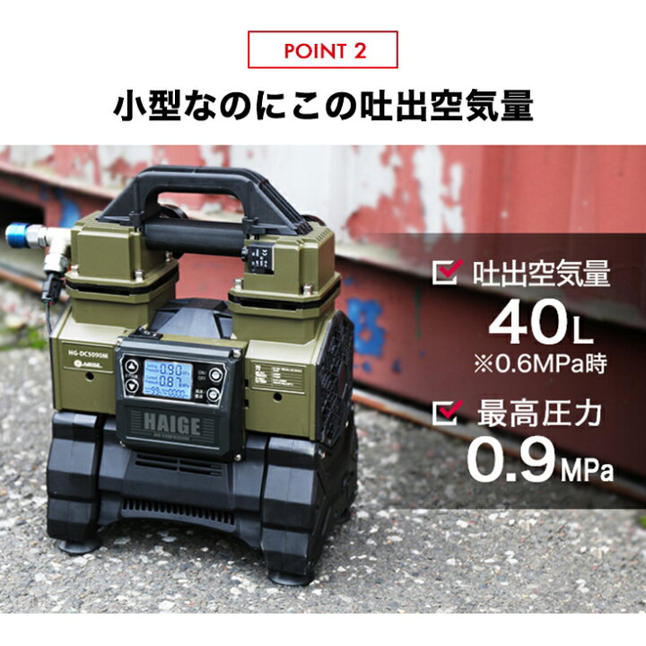 楽天市場】ハイガー エアコンプレッサー 100V タンクレス オイルレス 