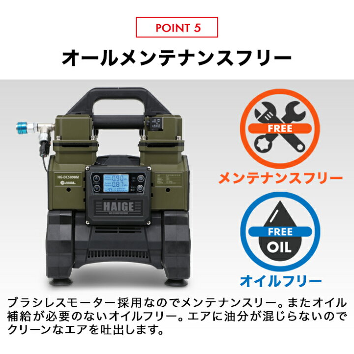 楽天市場】ハイガー エアコンプレッサー 100V タンクレス オイルレス 