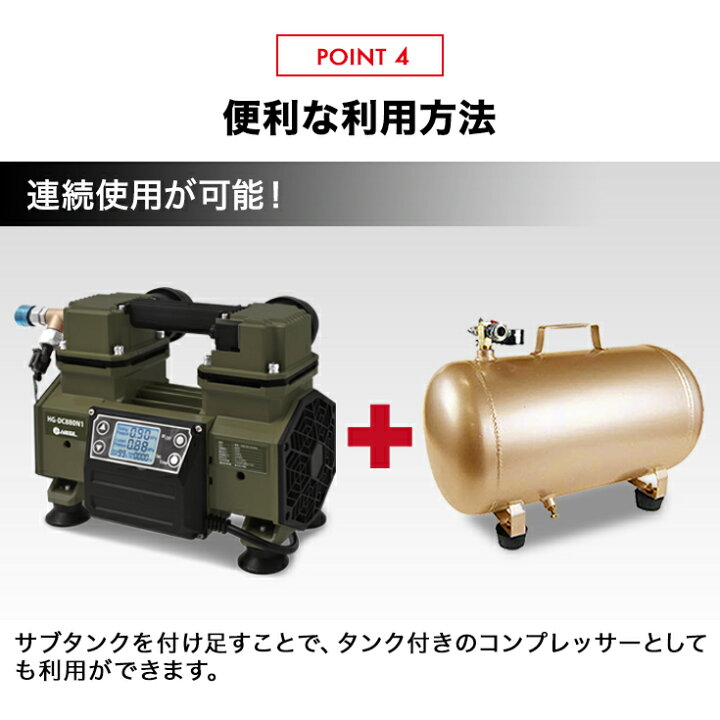 楽天市場】ハイガー公式 エアコンプレッサー 100V タンクレス オイル  