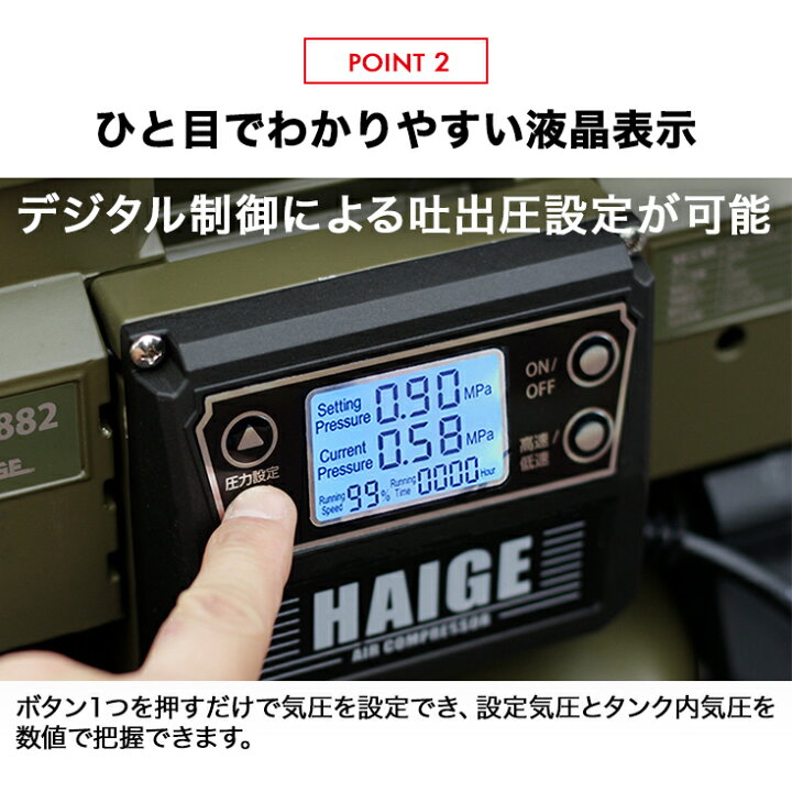 楽天市場】☆マラソンP2倍！さらにクーポン利用で1000円OFF☆ハイガー 