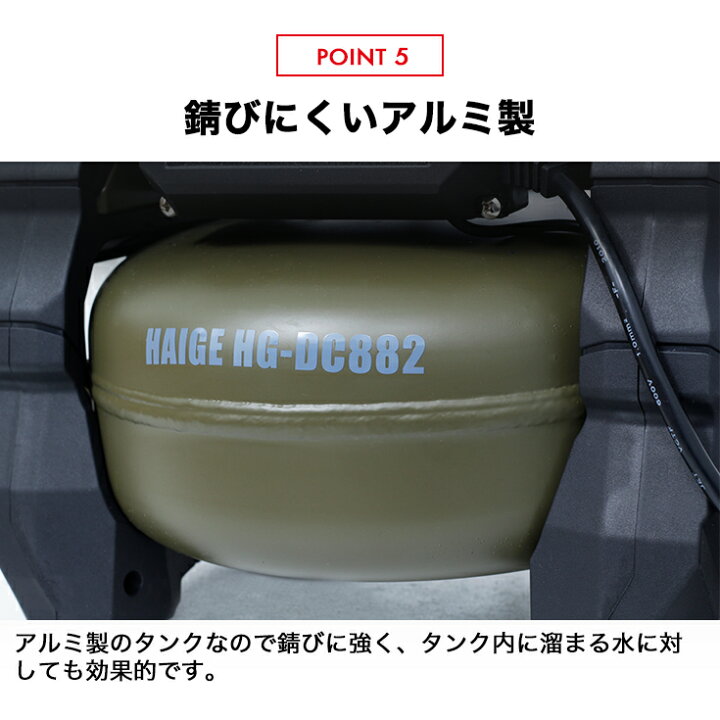 楽天市場】☆6000円OFFクーポン＆P5倍☆ハイガー エアコンプレッサー 