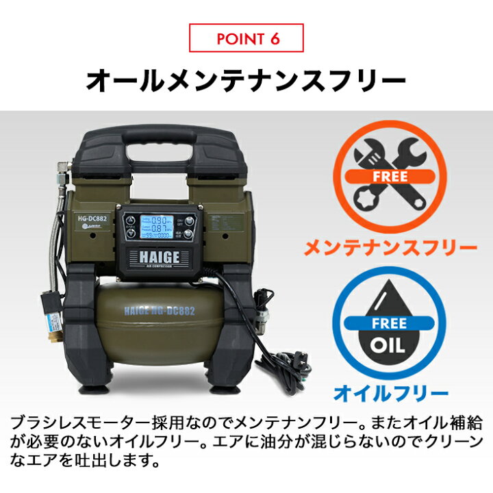 楽天市場】ハイガー エアコンプレッサー 100V 5L オイルレス 最大圧力 