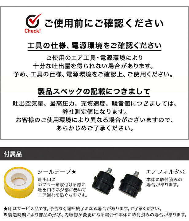 楽天市場】【30日限定!! 特別ポイント5倍】ハイガー公式 エア 