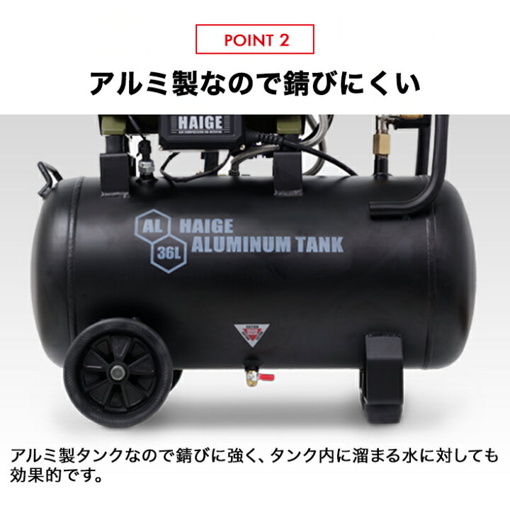 楽天市場】ハイガー公式 エアコンプレッサー 100V 36L オイルレス 