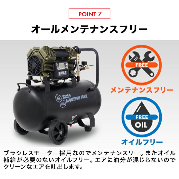 楽天市場】ハイガー エアコンプレッサー 100V 36L アルミタンク 軽量 