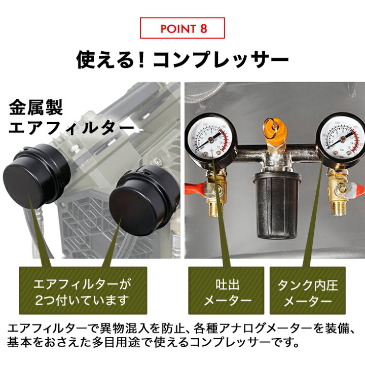 楽天市場】☆10000円OFFクーポン＆P5倍☆ハイガー エアコンプレッサー 