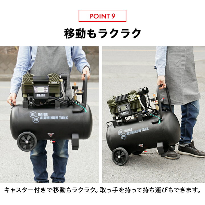 楽天市場】☆10000円OFFクーポン＆P5倍☆ハイガー エアコンプレッサー 