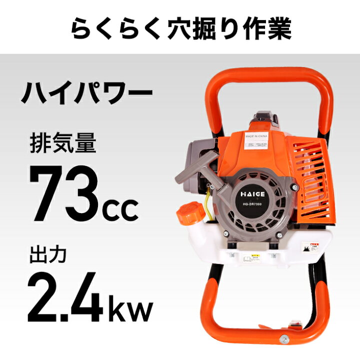 ハイガー産業 ハイガー産業