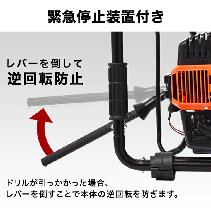 楽天市場 穴掘り機 エンジンオーガー 52cc 2サイクル 緊急停止装置付き ドリル無し Hg Dz50s 穴掘り 道具 アースオーガー 穴掘り機 穴掘り器 井戸掘り 杭打ち ビニールハウス 苗植え 測量 送料無料 1年保証 ハイガー産業