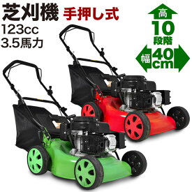 楽天市場 手押し 草刈機の通販