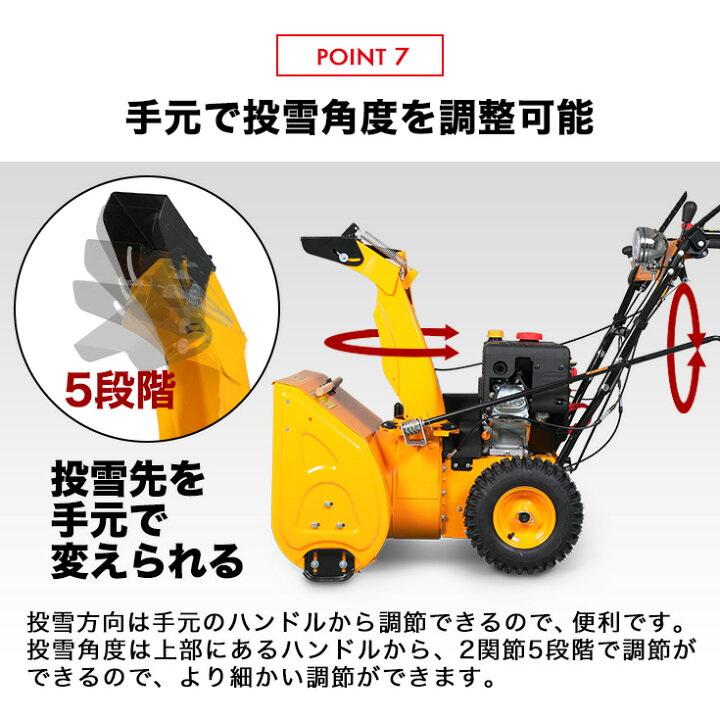 楽天市場】ハイガー公式 エンジン除雪機 自走式 家庭用 小型 6.5馬力  