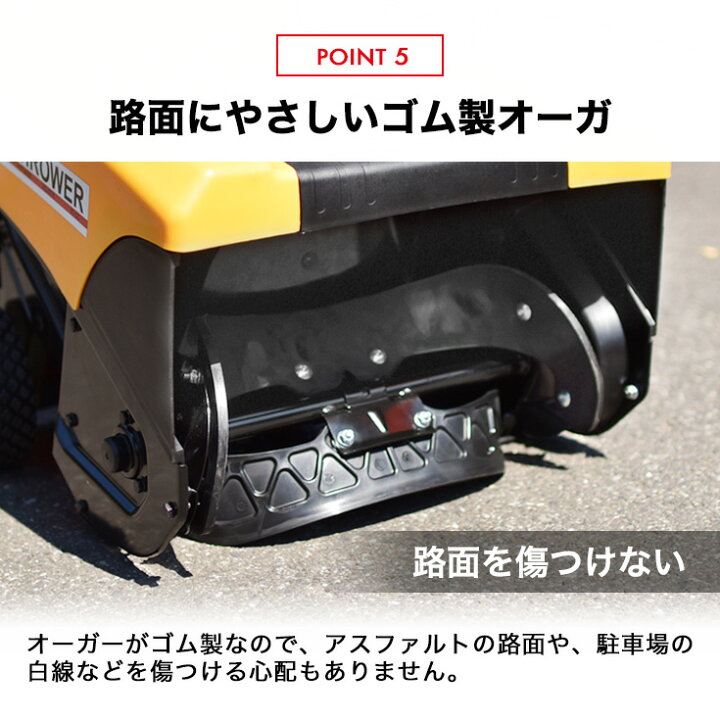 楽天市場】【来季準備に！即納】ハイガー エンジン除雪機 手押し式 
