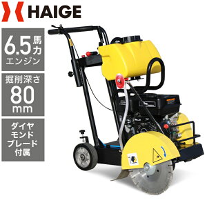 �y�G���g���[��P10�{��5,000�~���N�[�|�� 6/11�@01:59�����z�n�C�K�[ �R���N���[�g�J�b�^�[ ���^�R���N���[�g�J�b�^�[ �艟���� HG-Q350 �_�C�������h�J�b�^�[�t �ő�؍�[��80 HG-Q350