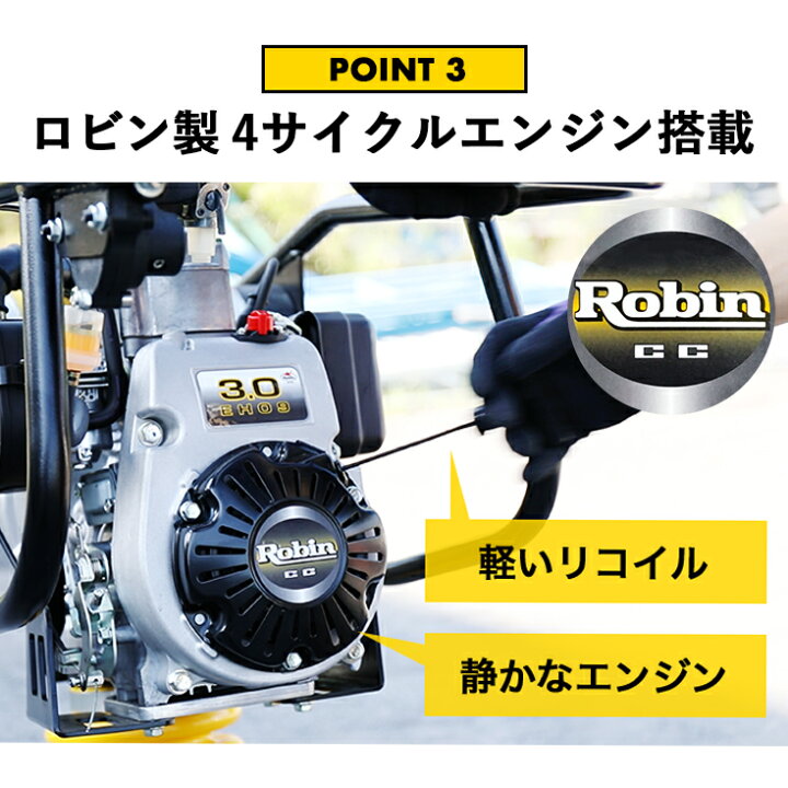 楽天市場】ハイガー タンピングランマー ランマー 転圧機 土木工事 