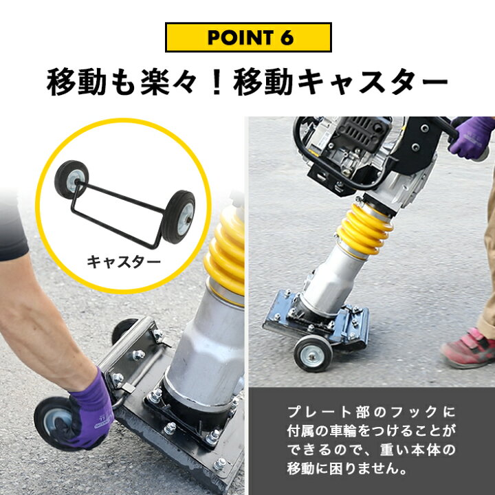 楽天市場】ハイガー タンピングランマー ランマー 転圧機 土木工事 