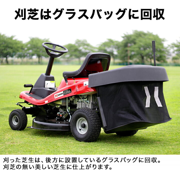 楽天市場】☆20000円OFFクーポン＆P5倍☆ハイガー エンジン式 乗用 